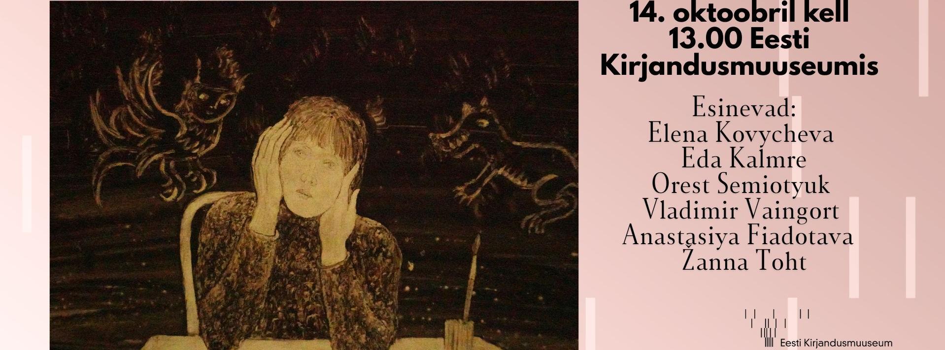 Kujundus Emma Lõhmus ürituse plakat